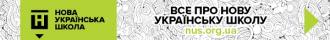 /Files/images/dekor/banner_728x90-nush.jpg