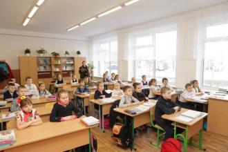 Кабінетна система - кабінет початкового навчання, 2-Б клас