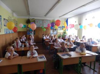 1-А клас Гайдамаченко Т.І.
